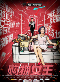 男人和女人做黄刺激视频
